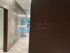-漠浔MOTION健身(虹桥国际展汇店)