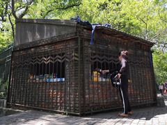 -紫金山天文台