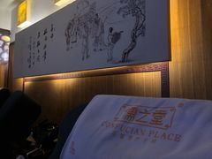 -儒之堂足道·SPA·推拿(莫干山路店)