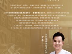 -香宫中餐厅 · 桂林香格里拉