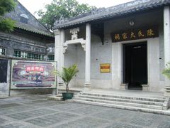 -梅溪牌坊