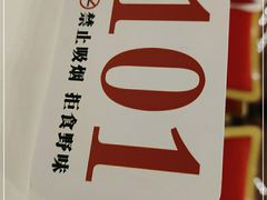 -凤凰楼酒家·粤宴点心(华强北店)