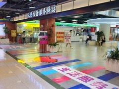 -北京华联购物中心(天通苑店)