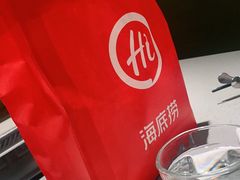 -海底捞火锅(百乐门广场店)