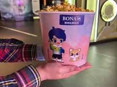 -博纳UA影城(KK Mall IMAX店)