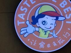 -良品铺子(白云新世界店)