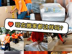 -骆驼日式搬家收纳整理