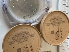 -勤德兴(湖滨路店)