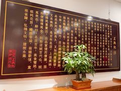 -王興記(中山路店)