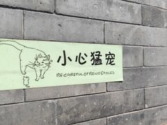 -李叔同故居纪念馆