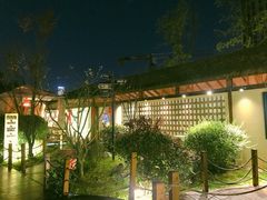 -二荆条·蜀鲜汇城市森林火锅