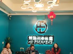 -荒岛实景沉浸密室(江汉路1店)