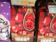 -华润万家(朱雀大街店)