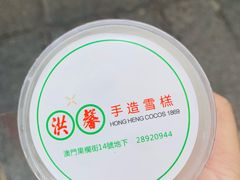 -洪馨椰子