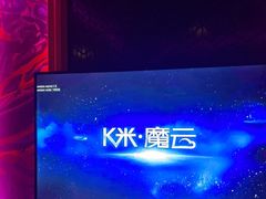 -UK派对KTV(日月广场店)