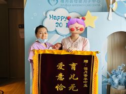 -禧月荟S月子中心(侨城店)