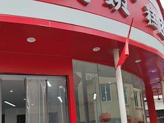 -许阿姨糕团店(南京总店)