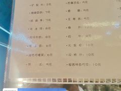 菜单-梅溪·小伙子干挑面(安吉总店)