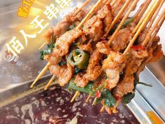 -佰人王串串香火锅直营店(大学路店)
