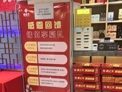 -金百万(亦庄店)