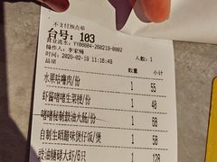 -啫神·广州地标美食(北京路店)