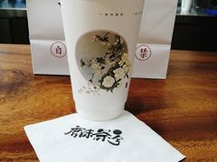 -唐沫茶兮(首山店)