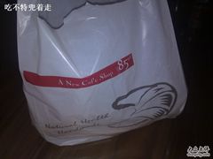 -85度C(苏州石路店)