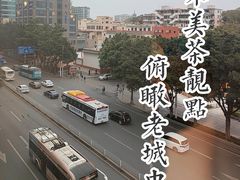 -又一间茶点轩(百汇广场店)