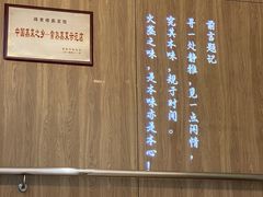-得意楼蒸菜馆