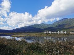 -腾冲北海湿地