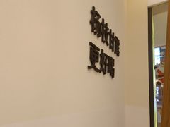 -7分甜(钟楼龙湖店)