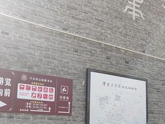 -康百万庄园