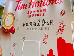 -Tims天好咖啡(河西万象城店)