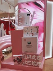 点击看大图 -奥伦纳素Erno Laszlo