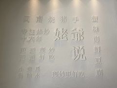 -满香舒·漳州小馆(大唐店)