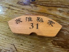 -孙家面馆(淮海第一城店)