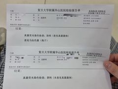 -复旦大学附属华山医院(总院)