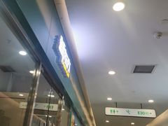 -新东方素质成长中心(金源校区)