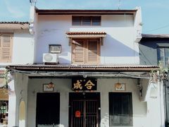 -马六甲鸡场街