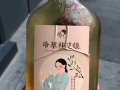 -喜茶(上海五角场万达店)