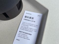 -tea'stone (万象天地店)