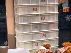 -三色鸽西饼店(黄河路店)