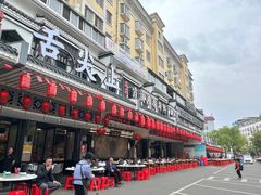 -舌尖上·霞浦滩涂海鲜·新闽菜(总店)