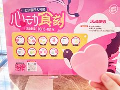 -BHG Mall(顺义店)