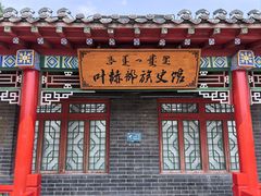 -叶赫那拉城