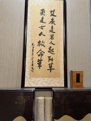 -升艾堂亚健康调理中心
