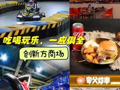 -珠海横琴国家地理探险家中心(创新方)