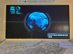 -延庆地质公园博物馆