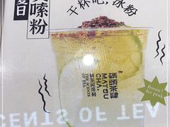 -喧闹·东方大气茶(鹅岭二厂店)