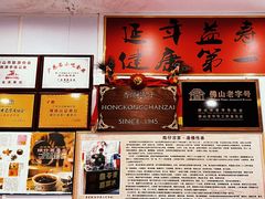 -陳仔(北京路店)